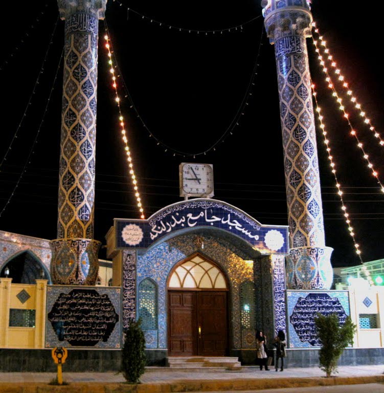 مسجد جامع بندرلنگه, Jame Mosque of Bandarlengeh