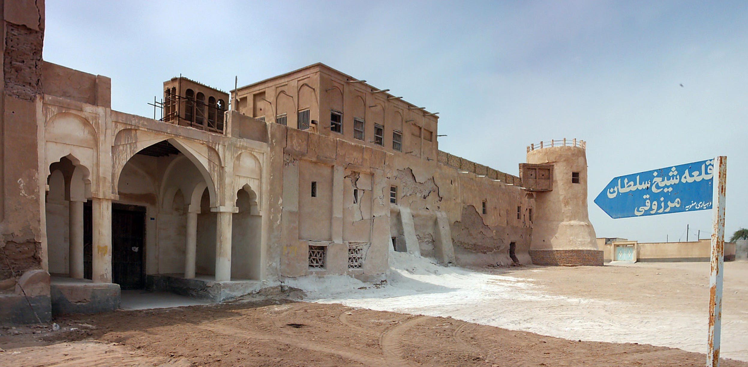 قلعه شیخ سلطان مغویه, Sheykh Soltan Castle in Moghuyeh