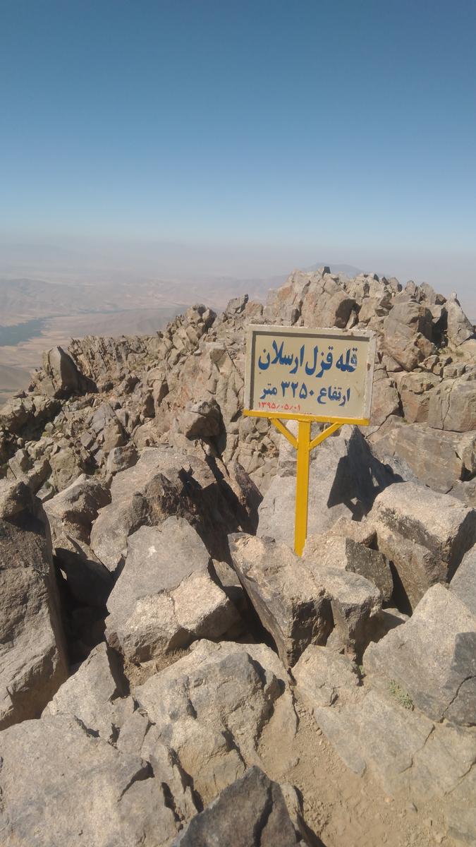 قله قزل ارسلان, Ghezel Arsalan Peak