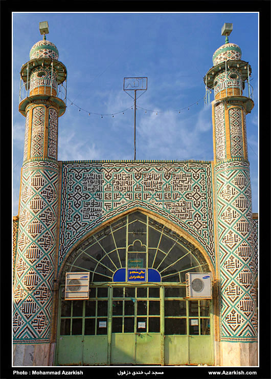مسجد لب خندق, Lab Khandaq Mosque