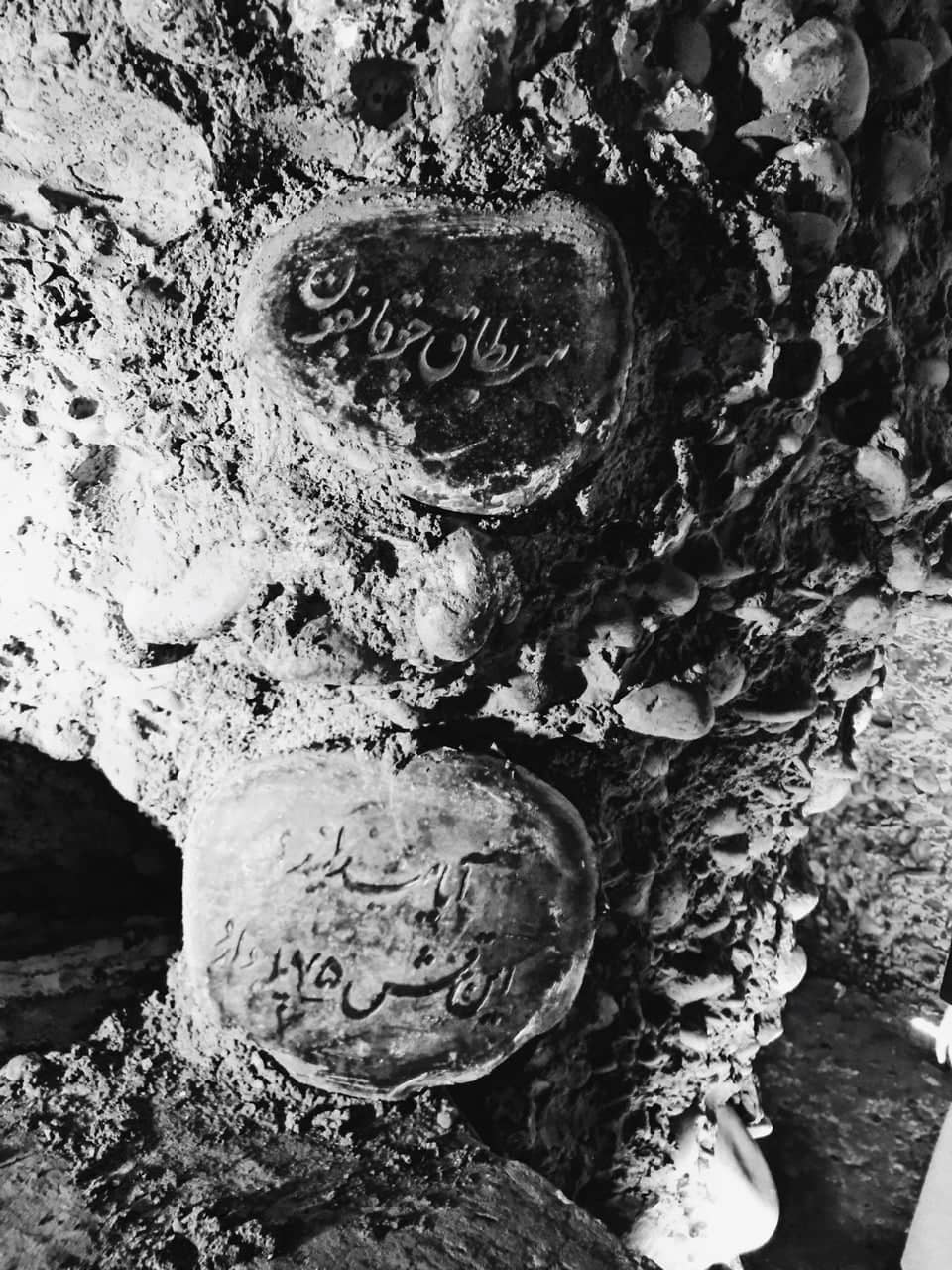قنات قمش چوقابفون, Qomesh Chughabfun Subterranean