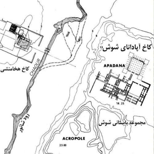 منطقه تاریخی شوش, Historical Area of Shush