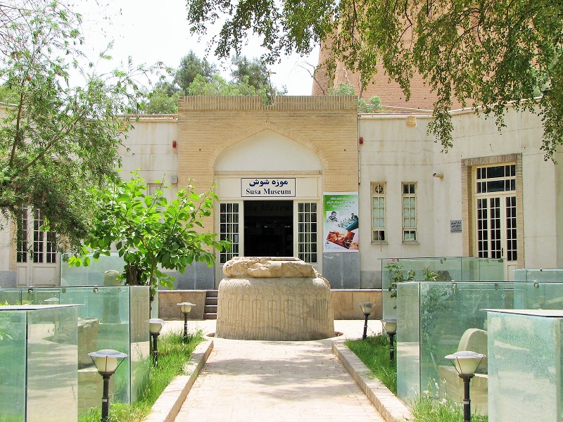 موزه شوش, Shush Museum